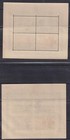 Croatia 1943 Mi  Block 5 A b Croatian Legion  Mnh  