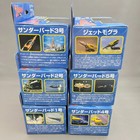 Thunderbirds Tb1 Tb2 Tb3 Tb4 Tb5 Mole Mini Series Complete Set Aoshima In Stock