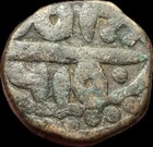 Bikanir  Km 23  Ratan Singh  Ae Takka  Ry 41 Rare    