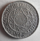 1950 Morocco 5 Francs  - Excellent Coin - Free Ship - Bin  755