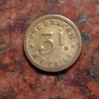 Vintage Brass Apothecary Weight -  b8718