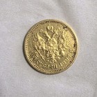 Lot Of 2 - 1897 Imperial Russia 15 Roubles Gold Coin Nicholas Ii  