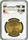1940 Golden Gate Expo Medal  Petroleum Dollar Hk-483 Sh 23-12 6 Ms67 Ngc  Token