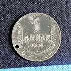 Elf Serbia German Occupation 1 Dinar 1942 World War Ii Holed