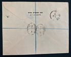 1941 Tel Aviv Palestine Registered Cover With Tabs