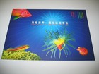 China 1998 22nd Upu Congress Mint Mnh Sheet  Fish  Marine Beijing Stamps Set