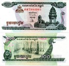 Complete Signature 3 X Cambodia P41a P41b P41c 100 Unc 1995 - 1998