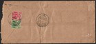 Bl Singapore 1936-8 Covers To India With X 4