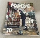 Popeye Japan Men Fashion Magazine October 2012 City Boy New York Travel Guide
