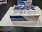 Force Of Will Ghost In The Shell  sac_2045 Sealed Booster Box English