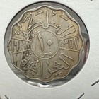 1938 Iraq  10 Fils Scarce Coin 