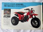 1984 Honda Atc 200x atc70 Genuine Japanese Sales Brochure