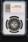 1964 Canada  1 Ngc Pl 65 Cameo Proof Like Lvb9 92