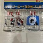 E t  Suntory Aid Glass Set Of 5 1980s Vintage Promo Novelty Japan Rare