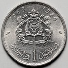 Ah 1384 Morocco  1965  1 Dirham