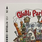 Howl s Moving Castle Studio Ghibli Park Transport Card 2024 Animation Japan F s