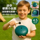 Steel Tongue Drum 4 5-inch Beginner Professional Performance Drum