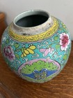 Antique Chinese Ceramic Vase