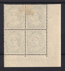 M2250 Australia 1949 Sg229 - 1 1 2d Green In A Government Imprint Block Of 4 