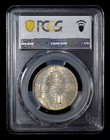 Pcgs Ms62 1887 Great Britain Queen Victoria Silver Florin Jubilee Head S-3925