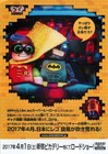 The Lego Batman Movie 2017  Mini Movie Poster Flyer Japan B5 1sheet