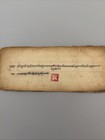Antique Mongolian Tibetan Buddhist Handwritten Manuscript