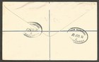Jamaica 1937 First Day Cover Registered Kingston To England  receiver  Fdc