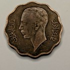 1938  10 Fils Iraq A V  Very High Value And High Grade Coin