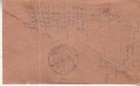 Burma  Gvi Cover  Rangoon To Myohla  Toungoo  18 Feb 1939