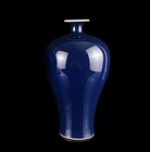 Qianlong Signed Old Chinese Blue Glaze Porcelain Vase U401