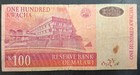 2003 Malawi 100 Kwacha P46c  Av9803828 