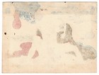 Famous Places  Matsuchiyama  original Japanese Shunga Erotic Woodblock Print 