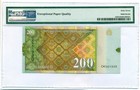 Macedonia 2016 200 Denari Bank Note Superb Gem Unc 67 Epq Pmg