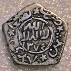 Yemen 1 8 Ahmadi Riyal 1955 Ah1374  833 Silver Coin