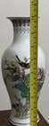 Vintage Zhongguo Jingdezhen Porcelain Hand Painted Large Chinese Vase 10    Tall