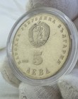 1982 Bulgaria 5 Leva Lyudmila Zhivkova Coin Km    141 Rare