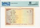 British Administration India 5 Rupees Nd 1917-30   Pmg  55
