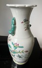 Vintage Chinese Famille Rose Porcelain Vase  10   hand Painted   