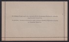Bosnia Herzegovina Unused Letter Card 1905 10kr Michel K8 Euro 10