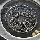Thailand 1942 1 Satang Tin Coin Km 155 Rama Viii 0 Fineness Bn Color