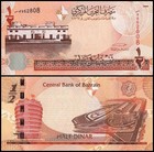 Bahrain 1 2-5 Dinars 3 Pieces Set  L 2006  2016-2023 Nd   P-25-31a 2  Unc