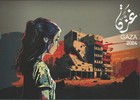 Jordan 2024  With Gaza  Palestine   Locally Issued  9 X Post Cards  Rare  Pc 561