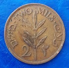 Israel Palestine British Mandate 2 Mils 1942 Bronze Coin Xf