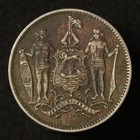 North Borneo 1938 1 Cent - Rare 