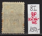 Occupation Issue Estonia Pernau Mi  8 I Main Type I Sign  Crish Stamped