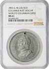 1892 Chicago Columbian Expo  Hk-235 Sc 1 - World   s Fair Buildings - Ngc Ms61