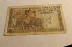Serbia German Occupation Note 500 Dinara 1941 Ww2
