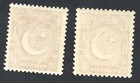  bl  Pakistan 1949 2a Both Perfs Sg 46 46a Mnh