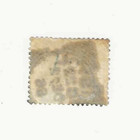 1884 Used Great Britain 2p Postage   Revenue Stamp  100 Queen Victoria Cv  37 50
