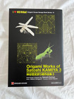 Works Of Satoshi Kamiya Origami Variation Vol  3  Origami House Photobook